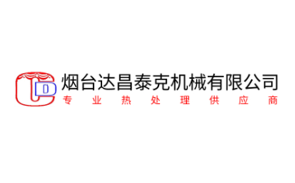 達昌泰克