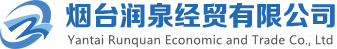 潤泉經貿