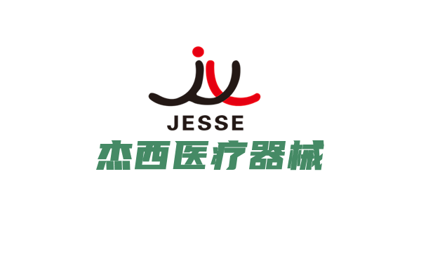 杰西醫療