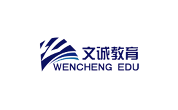 文誠教育
