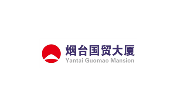 煙臺國貿大廈