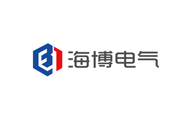 海博電氣