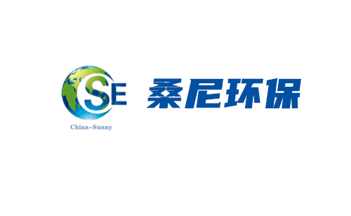 桑尼環保