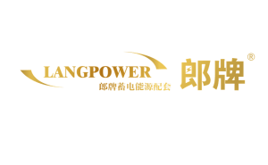郎牌集團