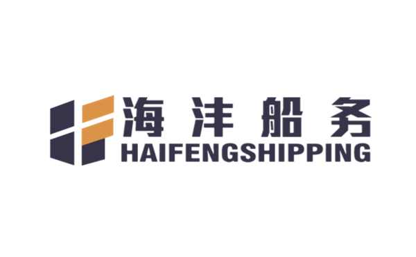 為邦船務